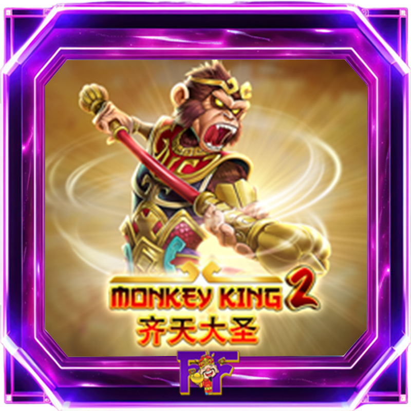 Monkey King 2 สล็อต